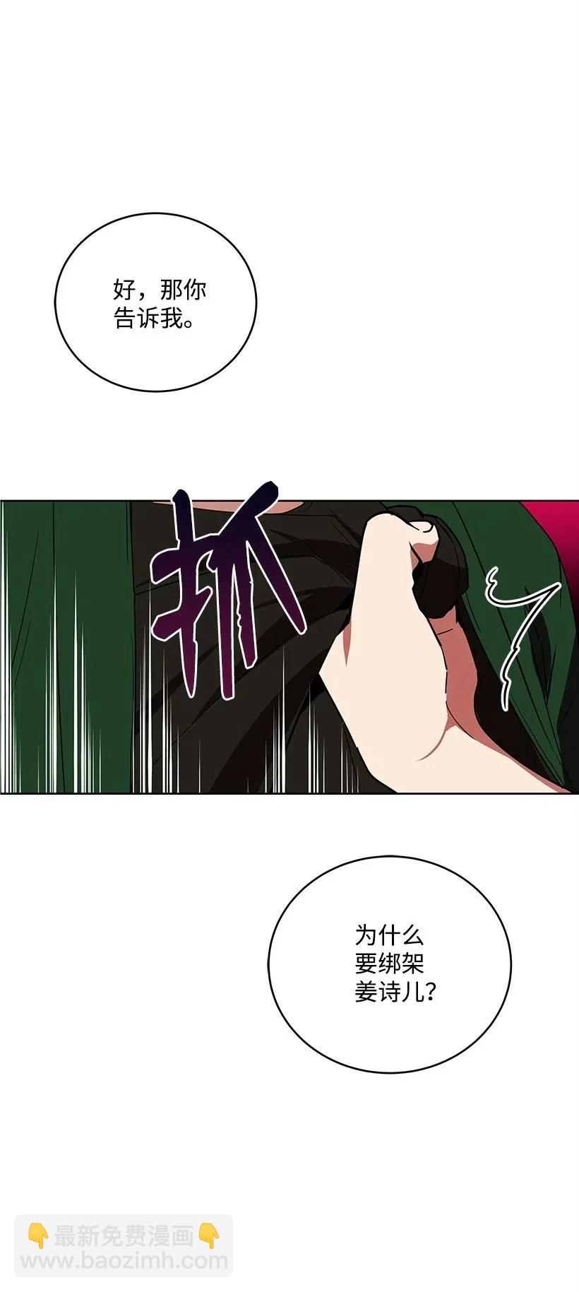 69 第六十九话11