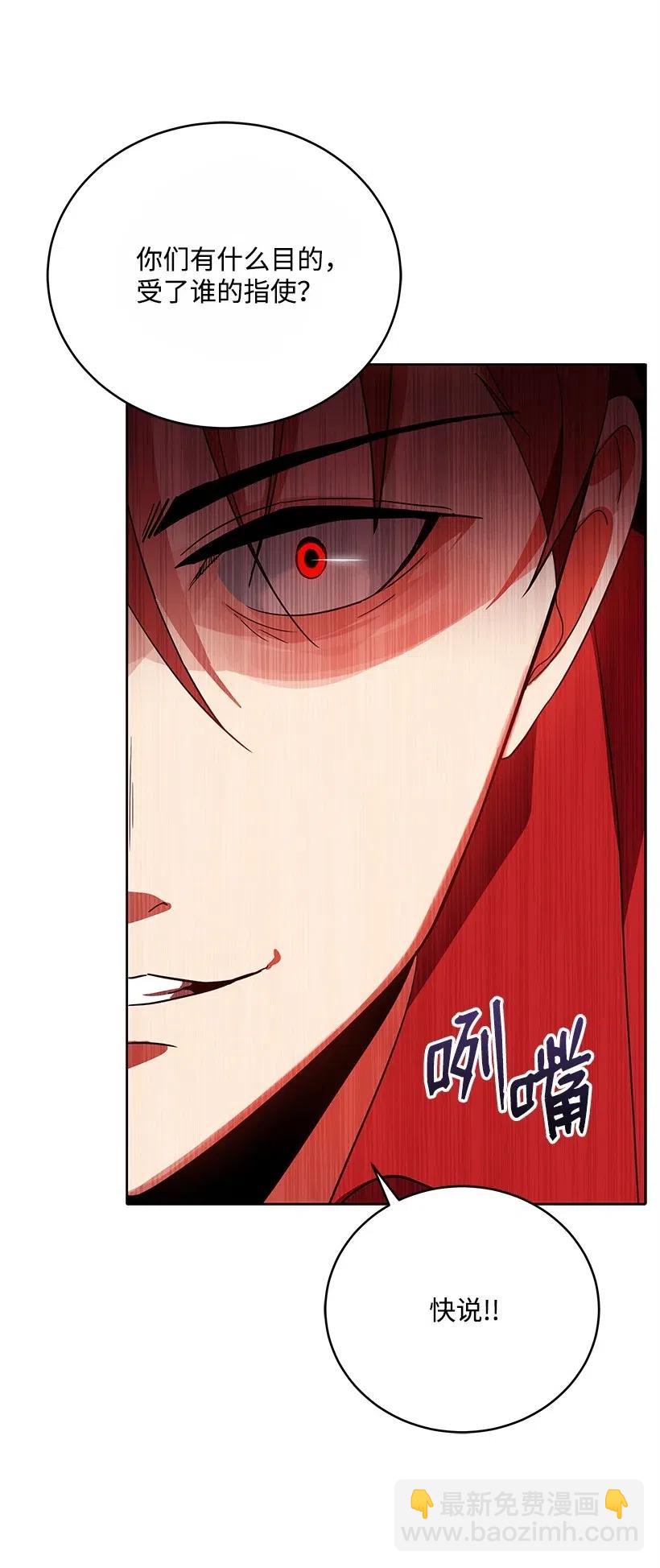 69 第六十九话13