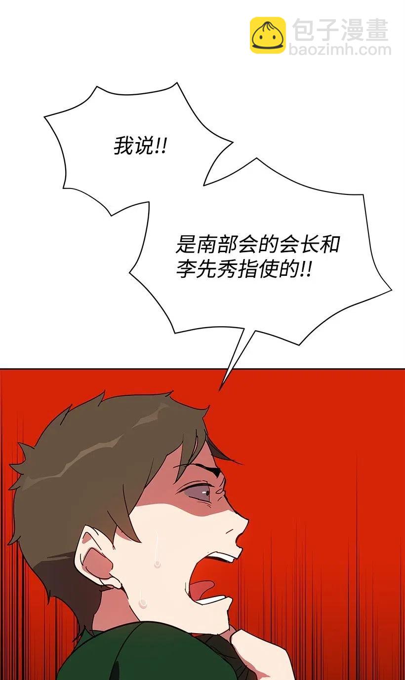 69 第六十九话14