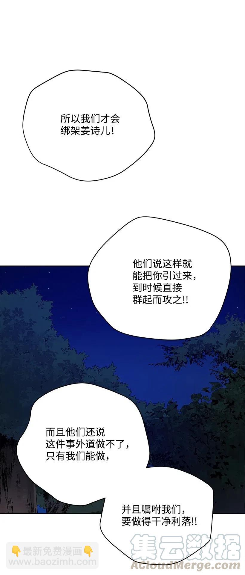 69 第六十九话16