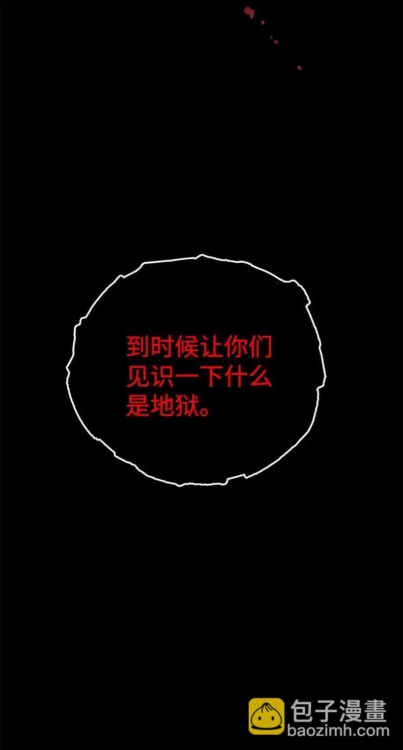 69 第六十九话26
