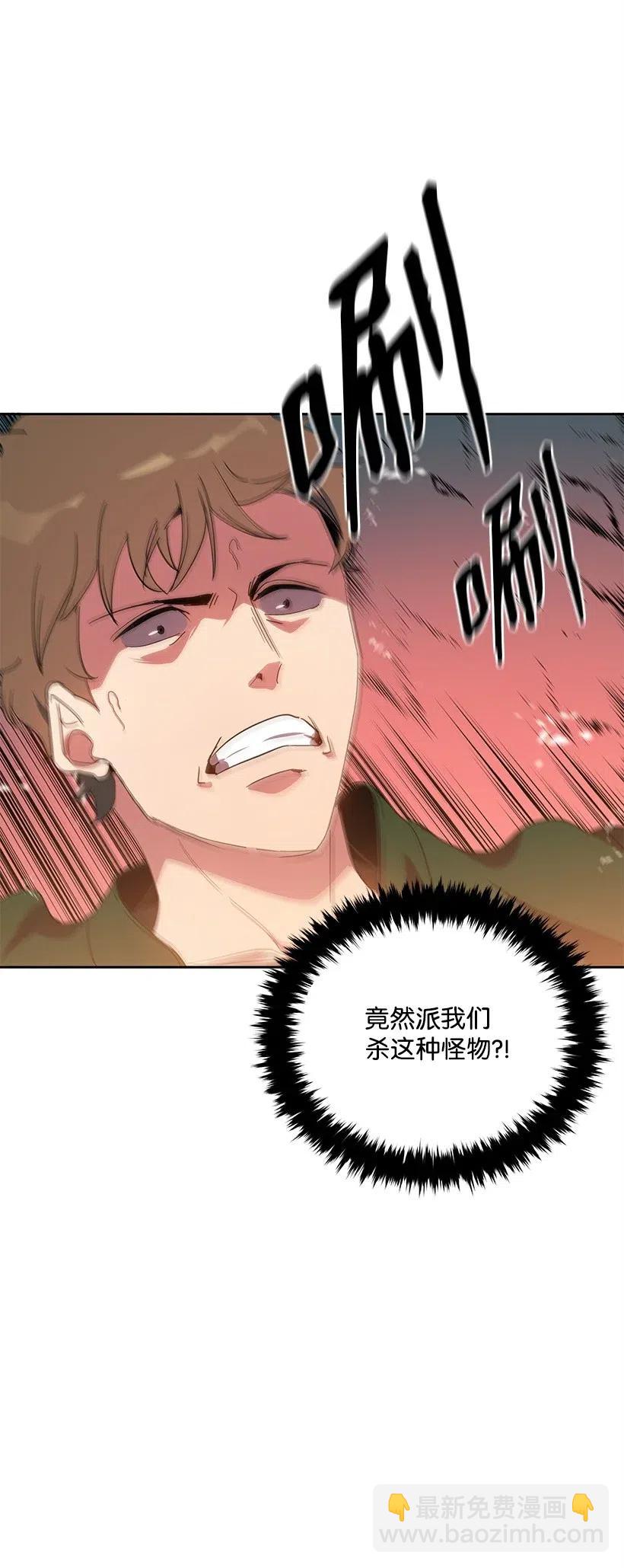 69 第六十九话3