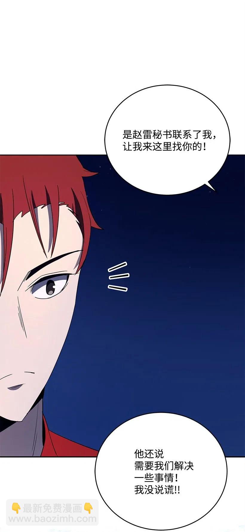 69 第六十九话35