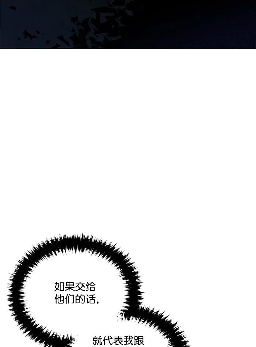 69 第六十九话38