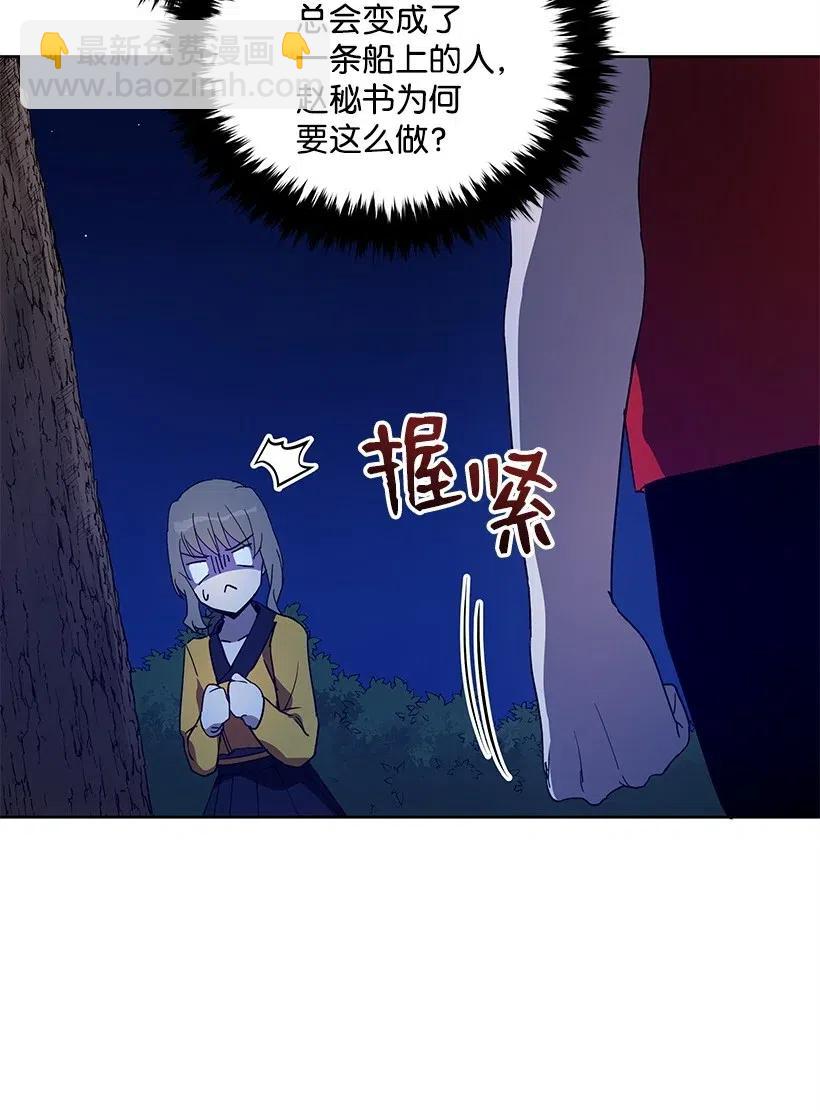 69 第六十九话39