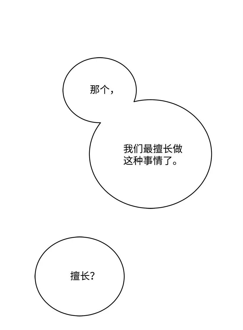 69 第六十九话42