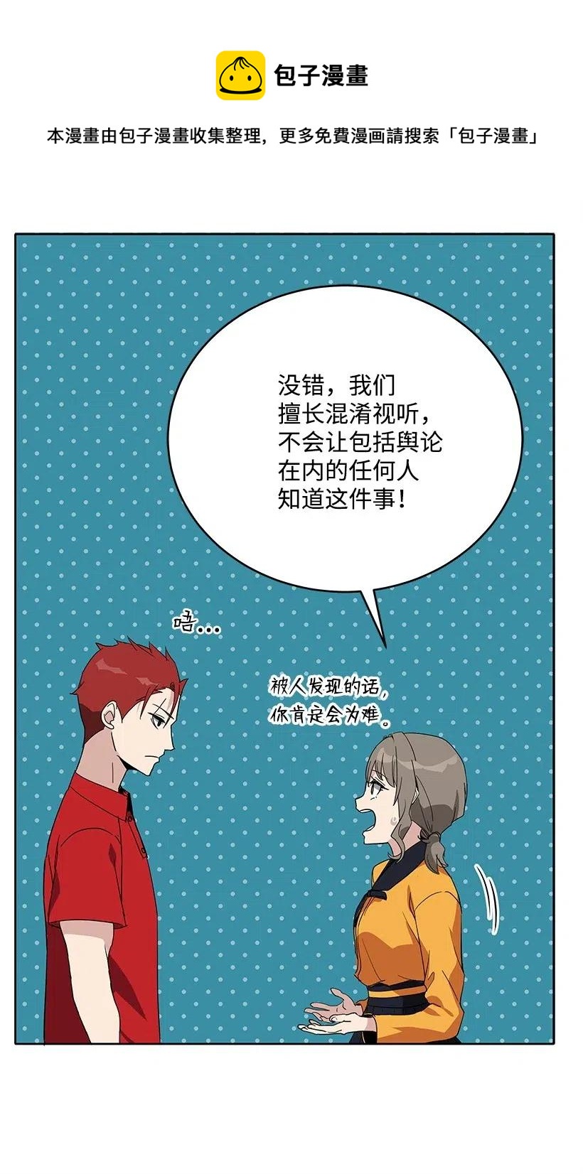 69 第六十九话43