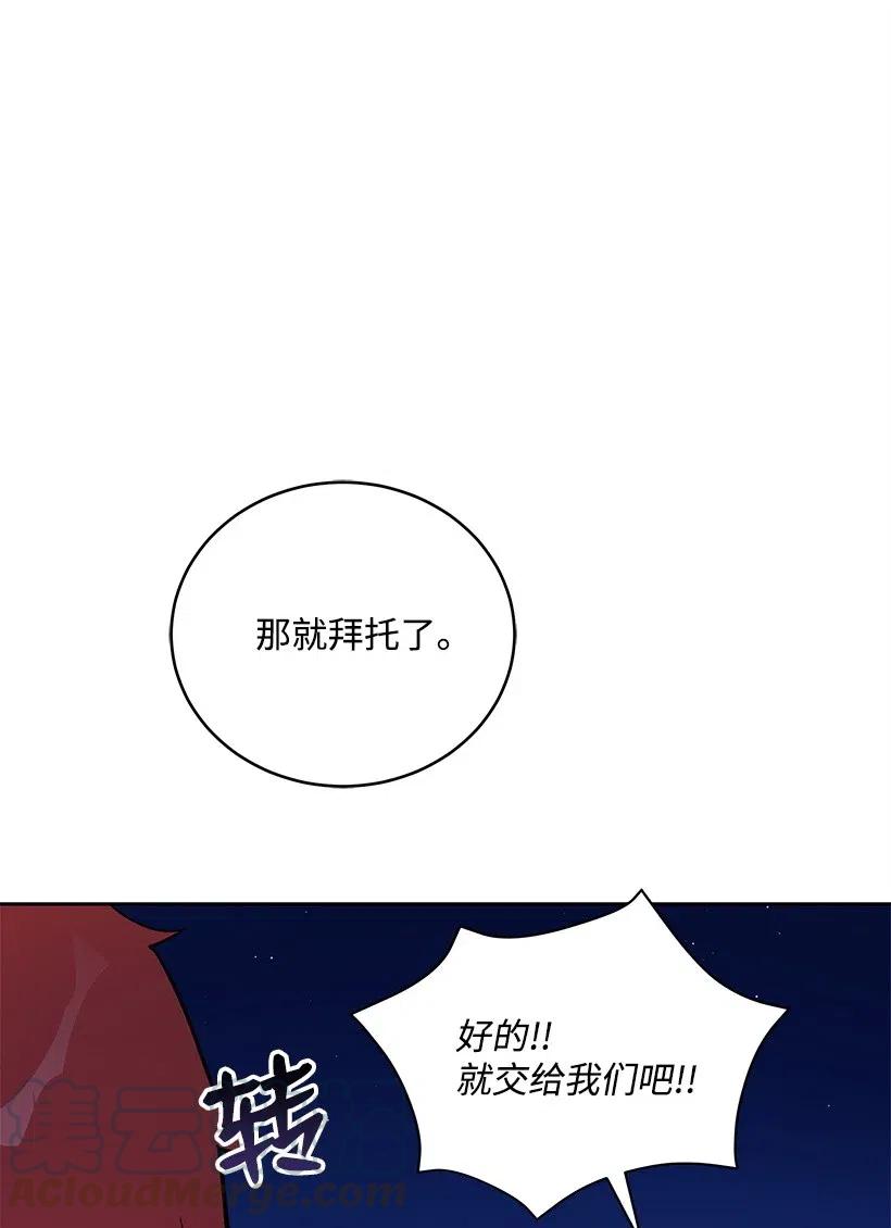 69 第六十九话44