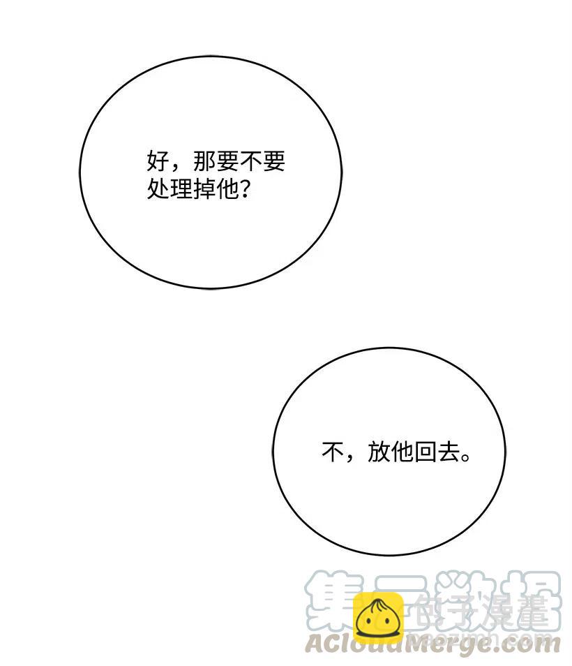 69 第六十九话48