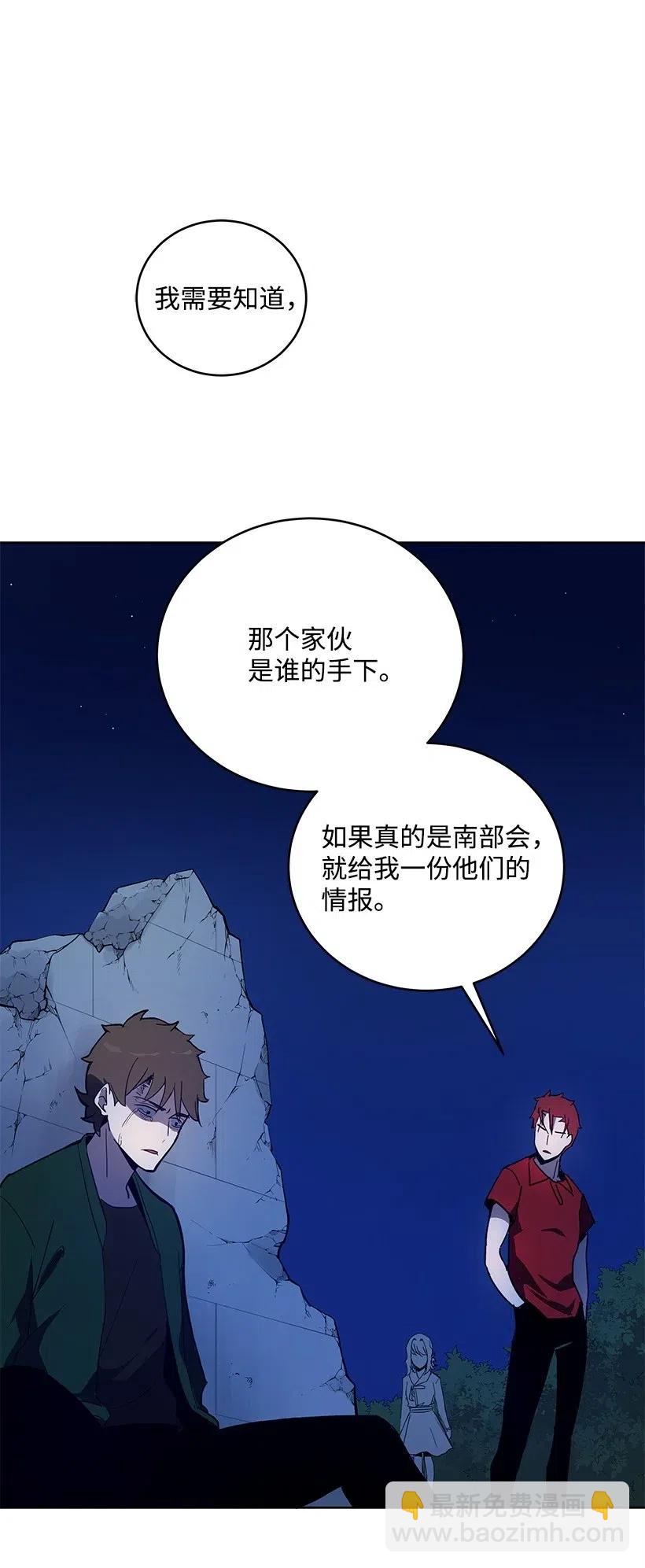 69 第六十九话51