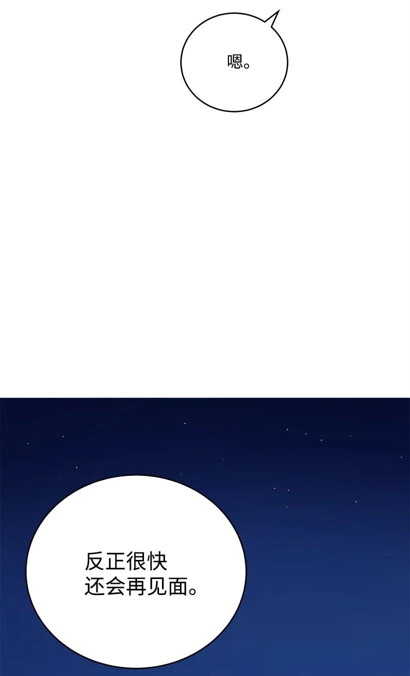 69 第六十九话54
