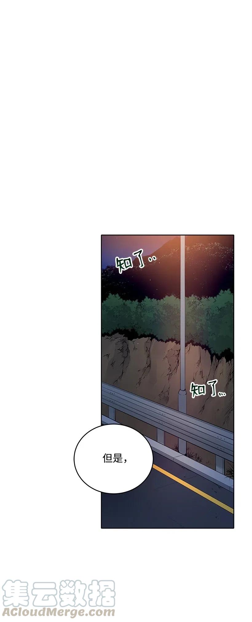 69 第六十九话56