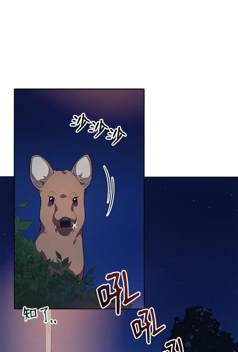 69 第六十九话57