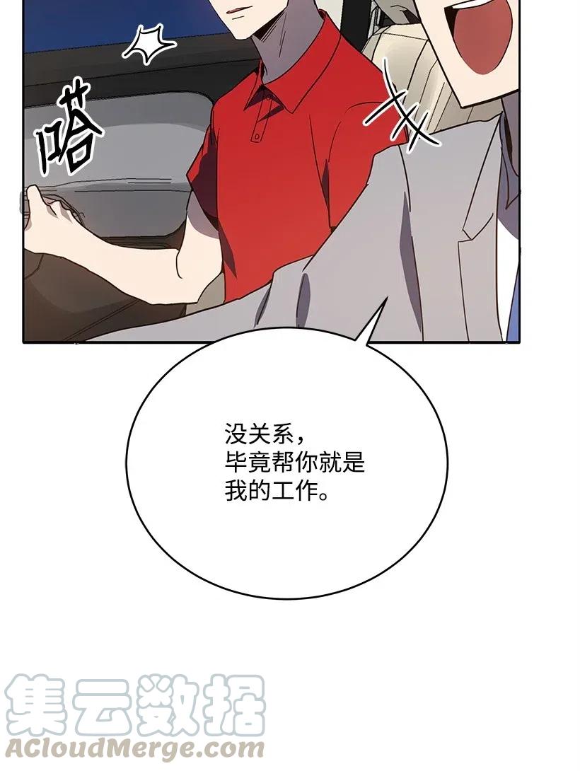 69 第六十九话64
