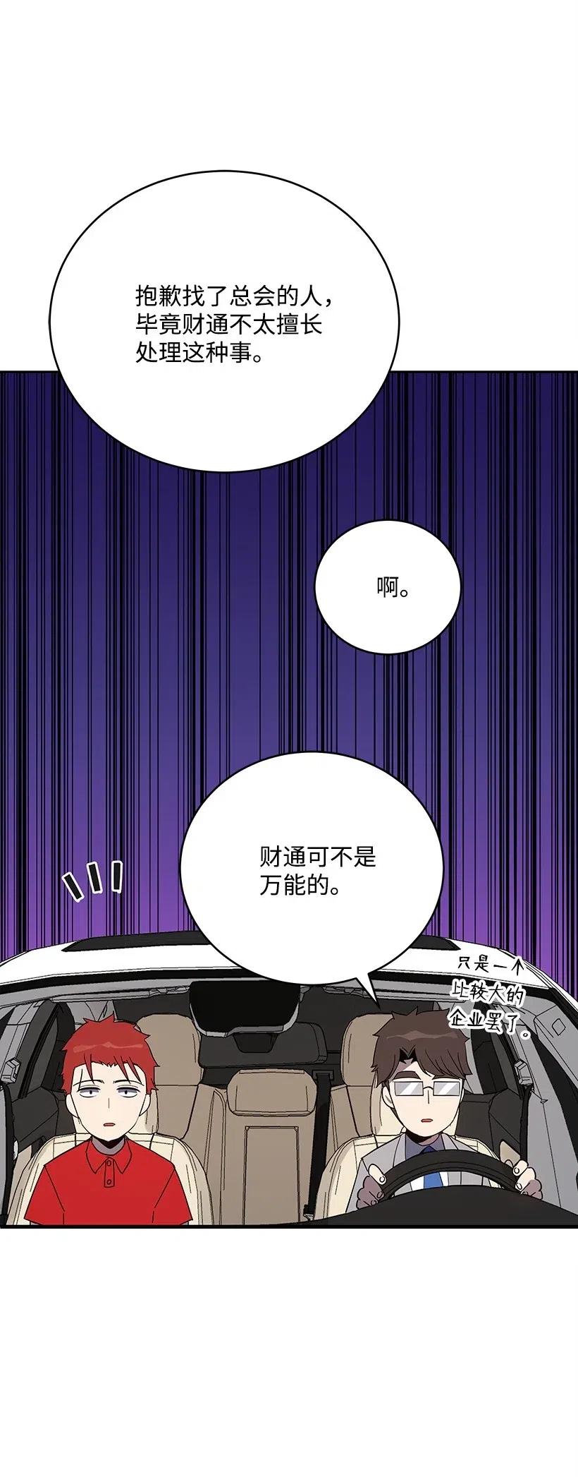 69 第六十九话65