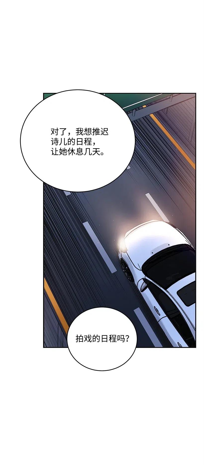 69 第六十九话66