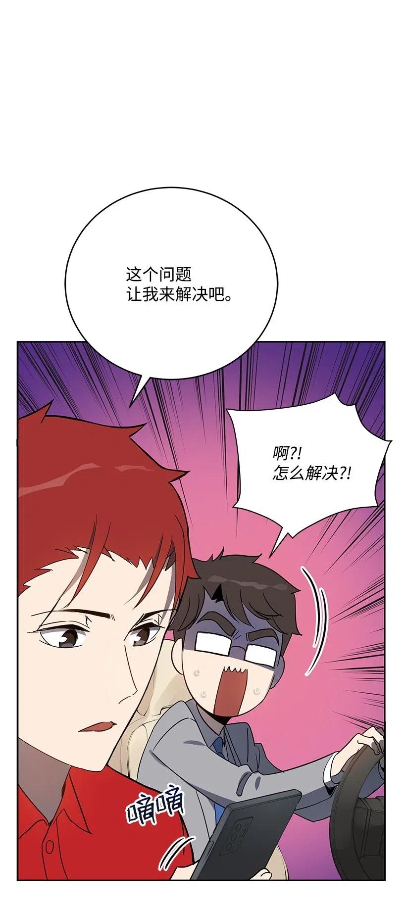 69 第六十九话67