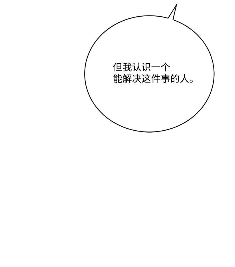 69 第六十九话69