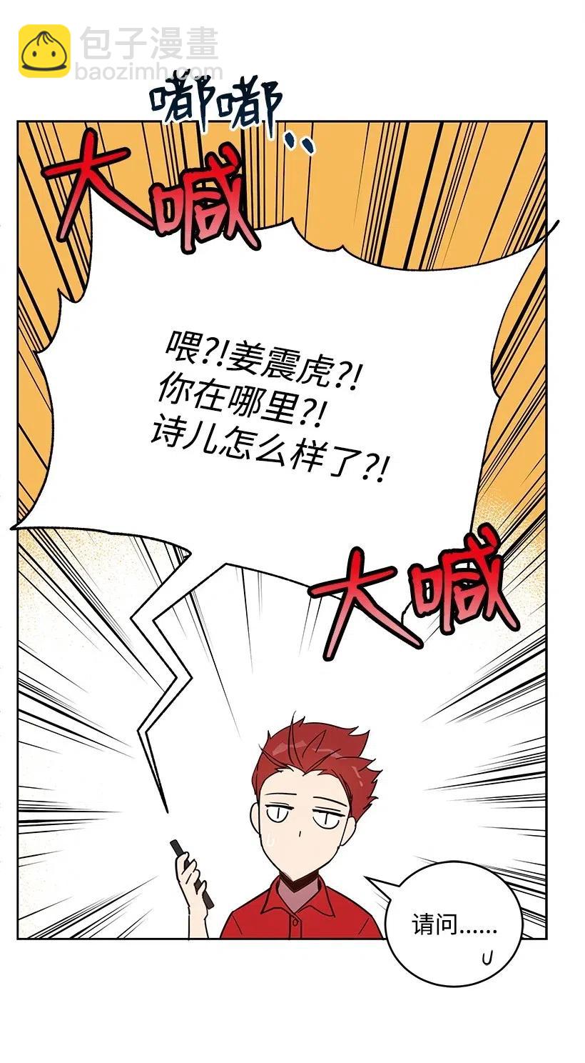 69 第六十九话70