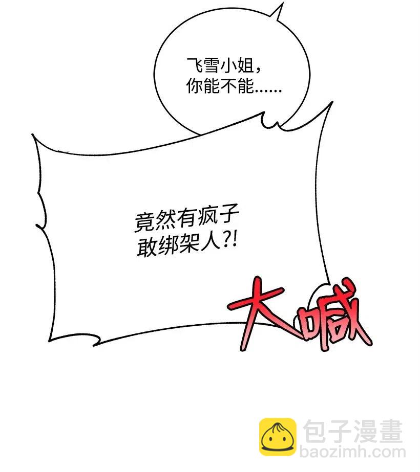 69 第六十九话73