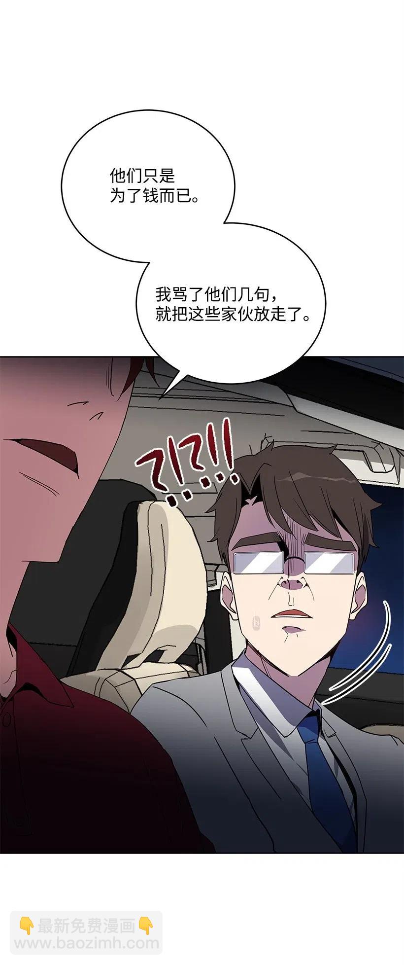 69 第六十九话75