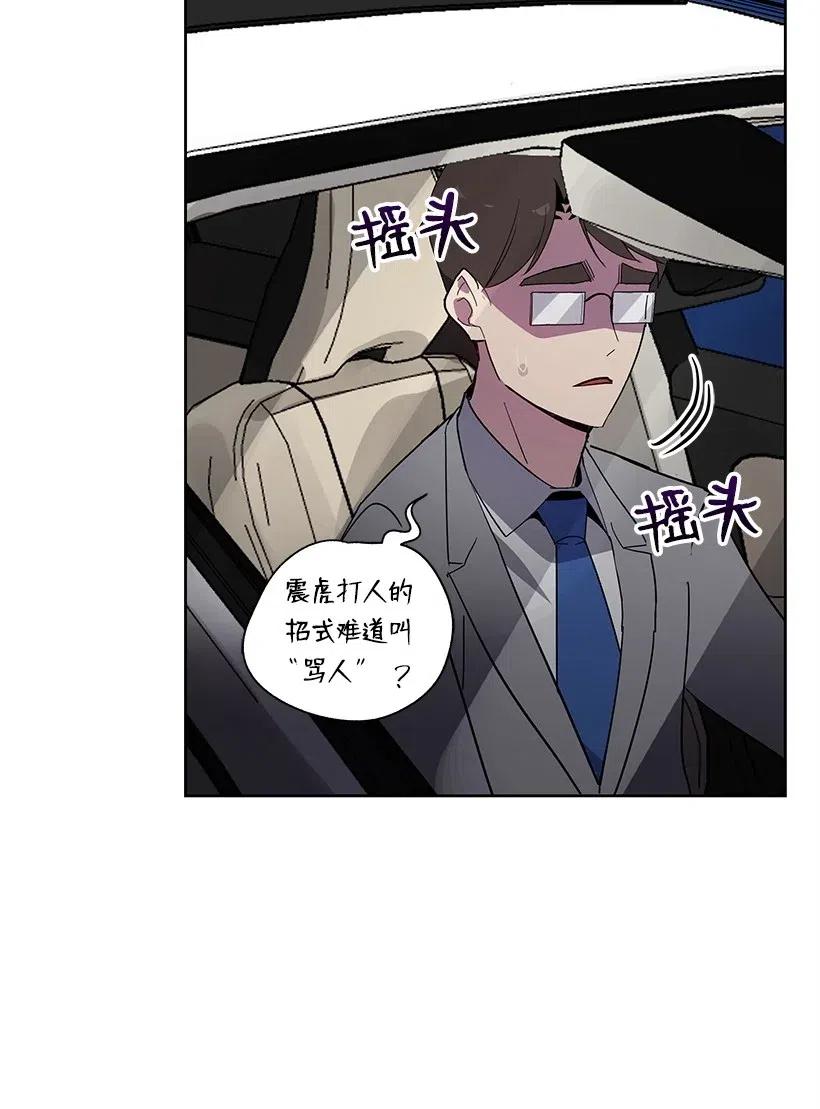 69 第六十九话77