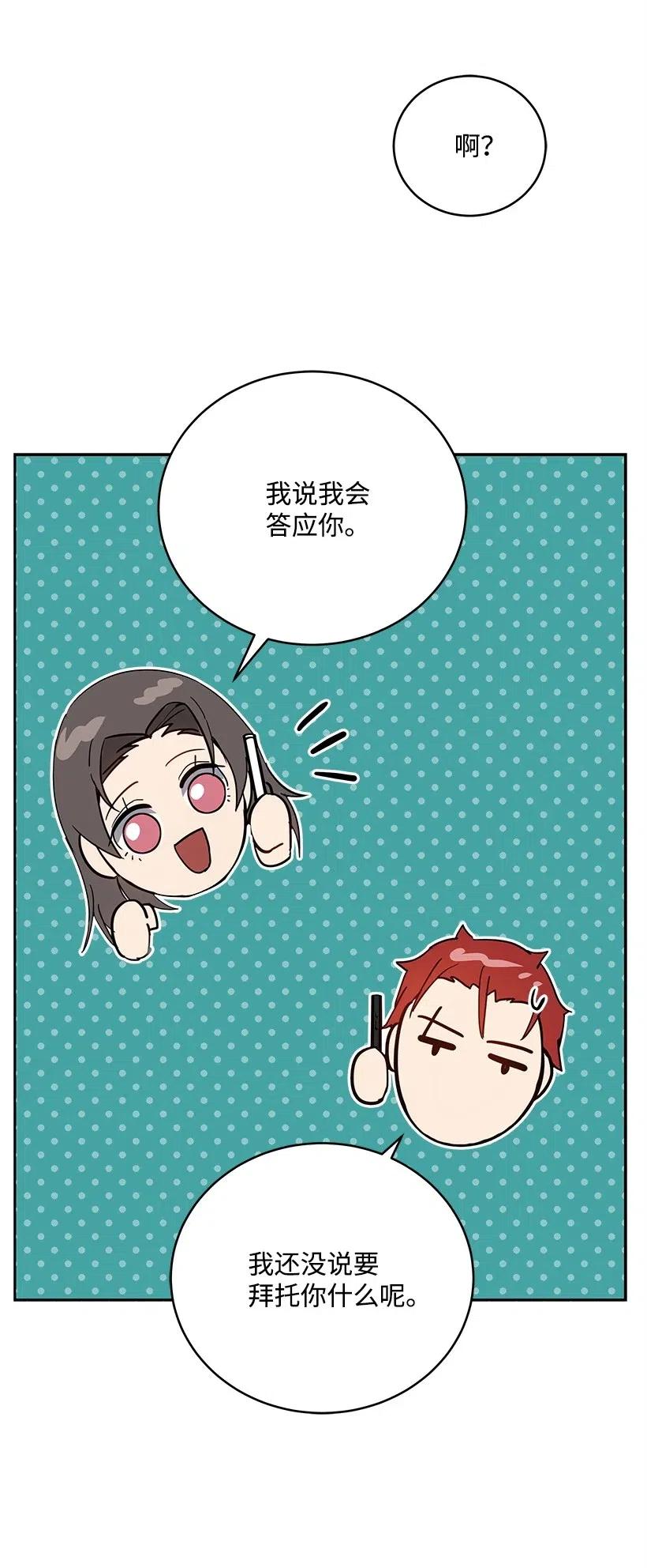 69 第六十九话81