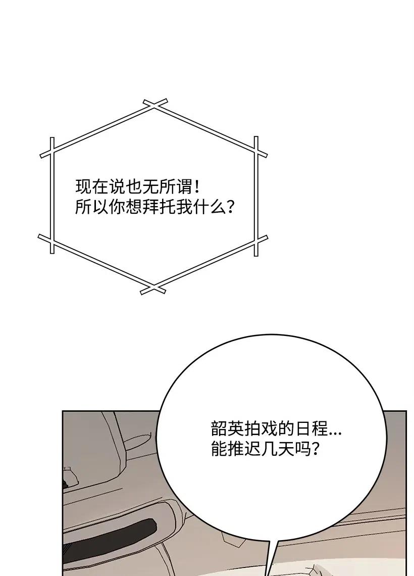 69 第六十九话82
