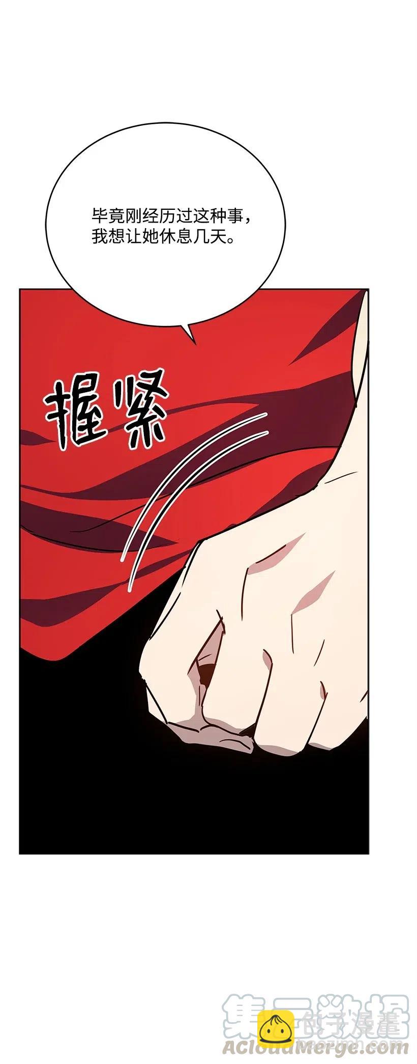 69 第六十九话84