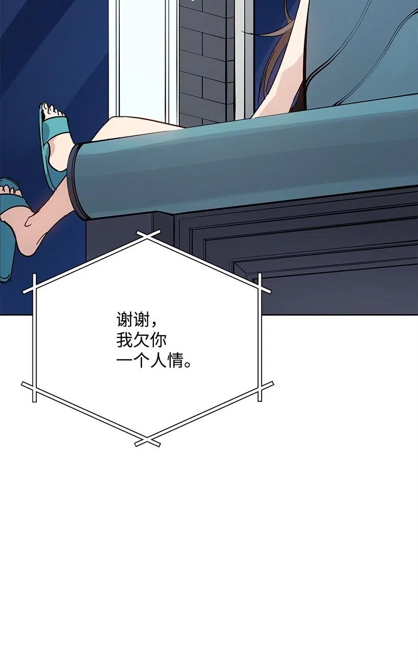 69 第六十九话86
