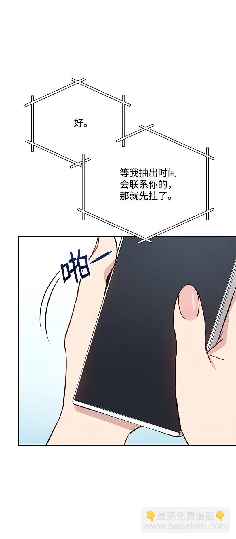69 第六十九话90