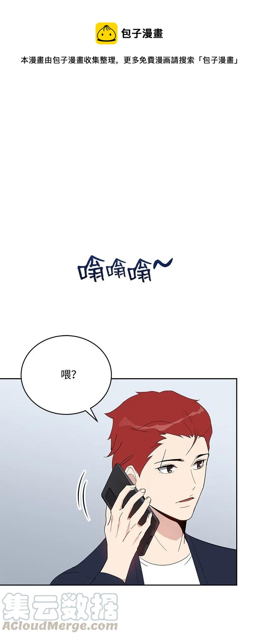 70 第七十话0