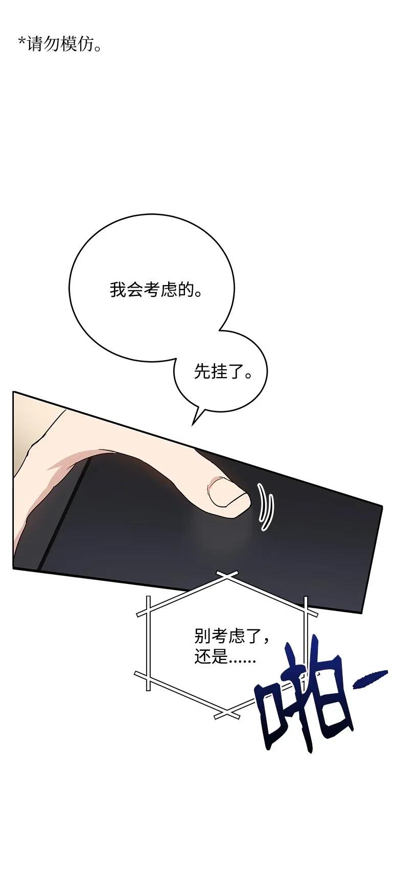 70 第七十话10