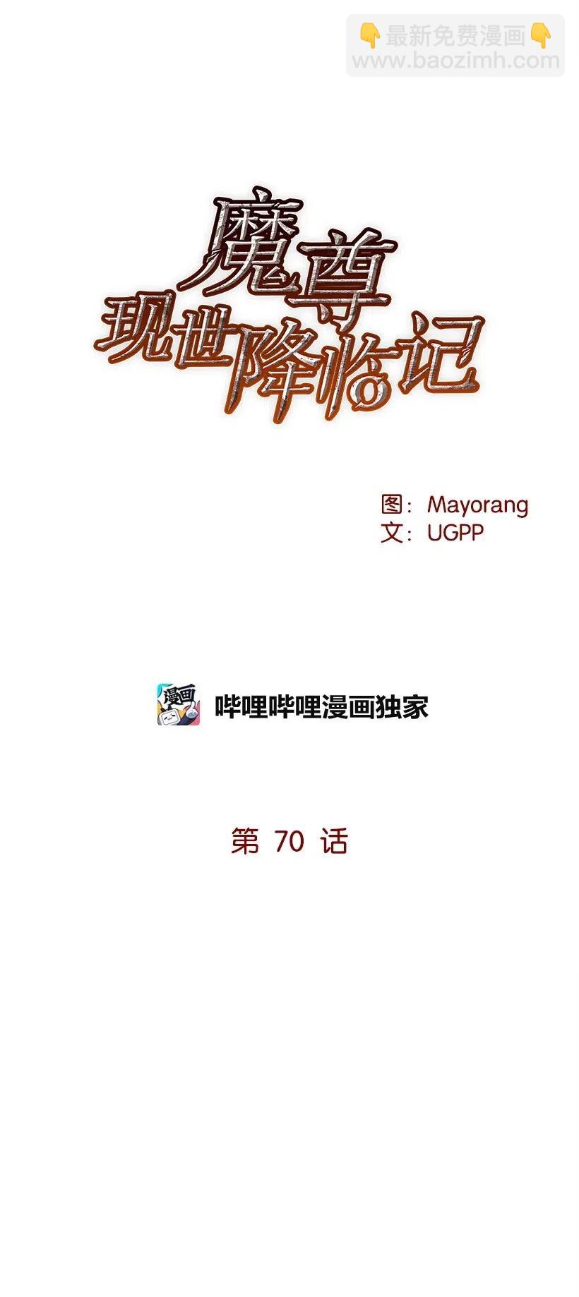 70 第七十话14