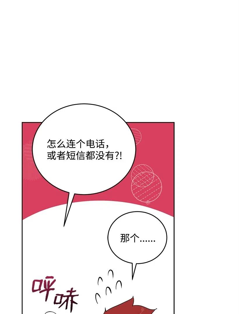 70 第七十话18