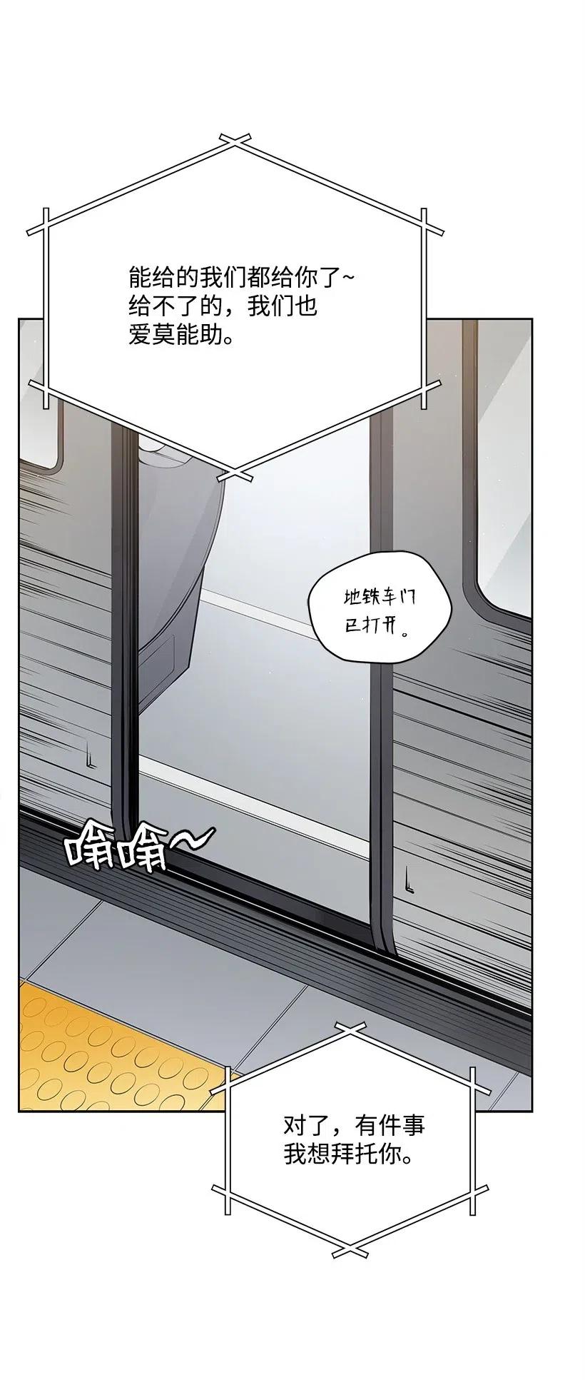 70 第七十话2