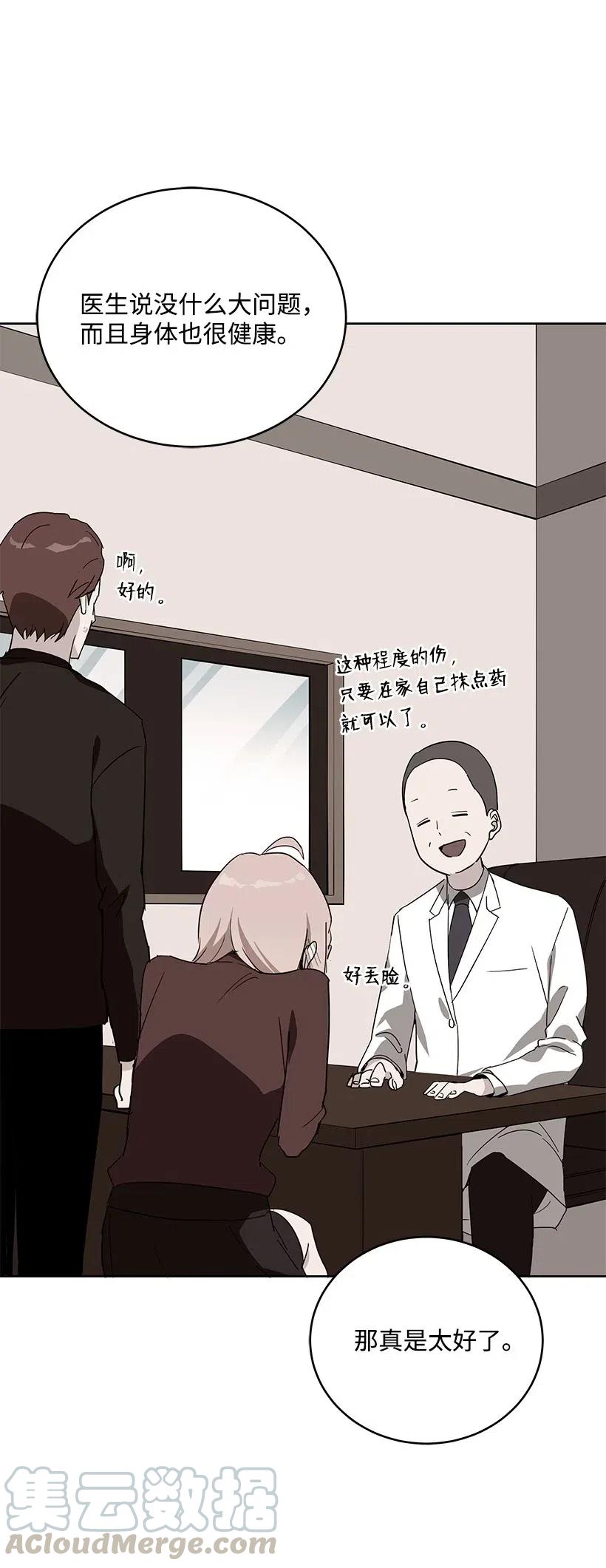 70 第七十话24