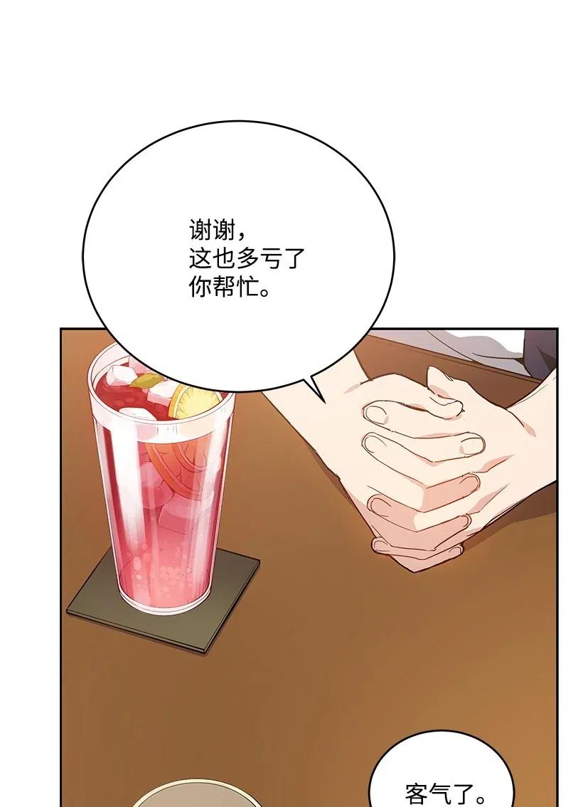 70 第七十话25