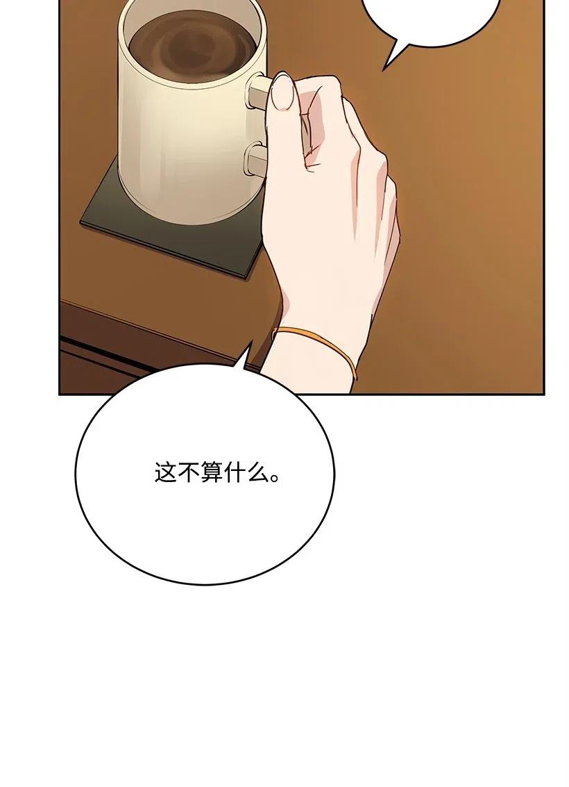 70 第七十话26