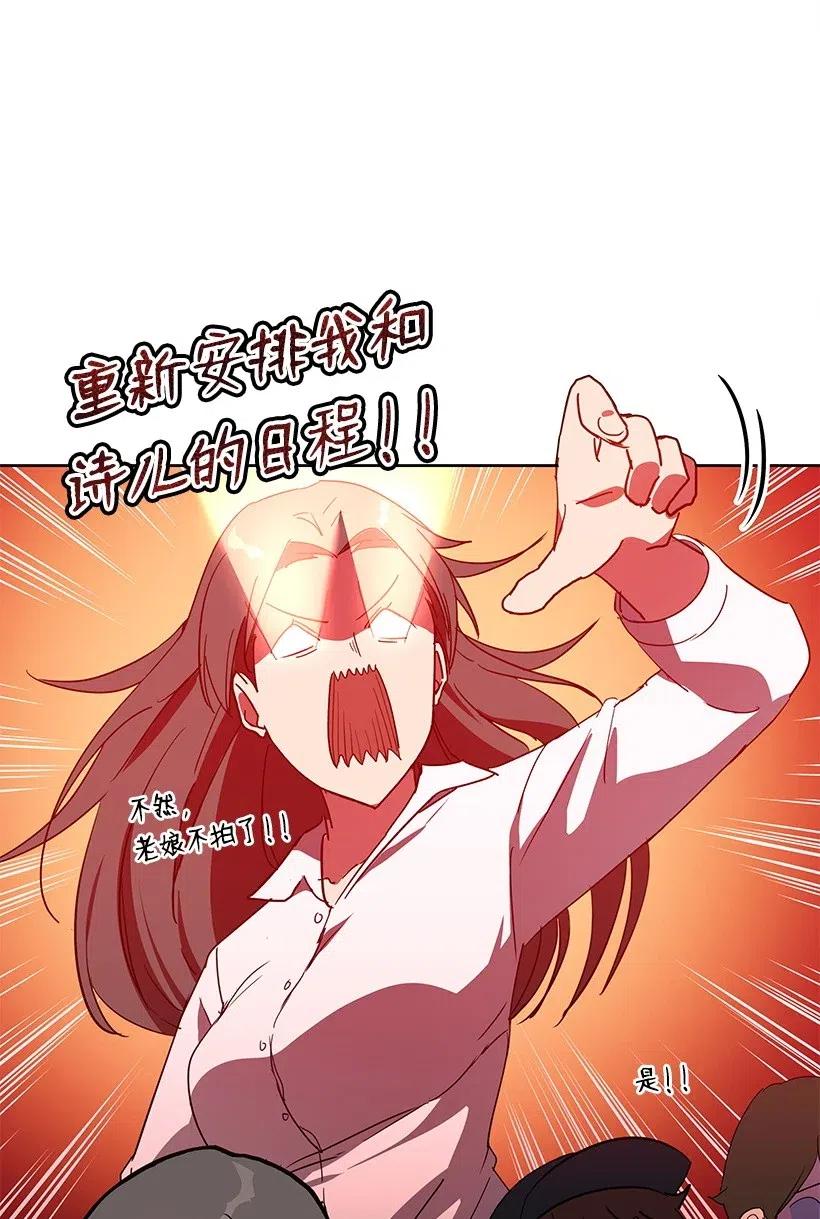 70 第七十话27