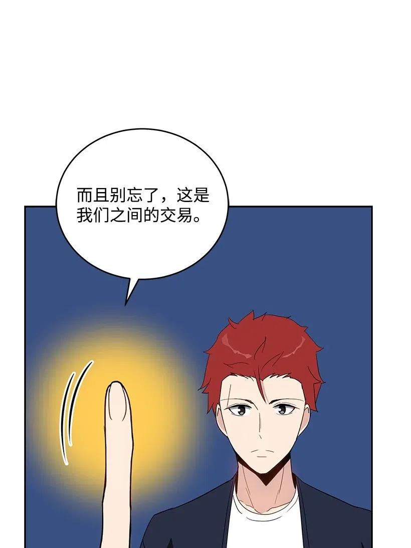 70 第七十话29