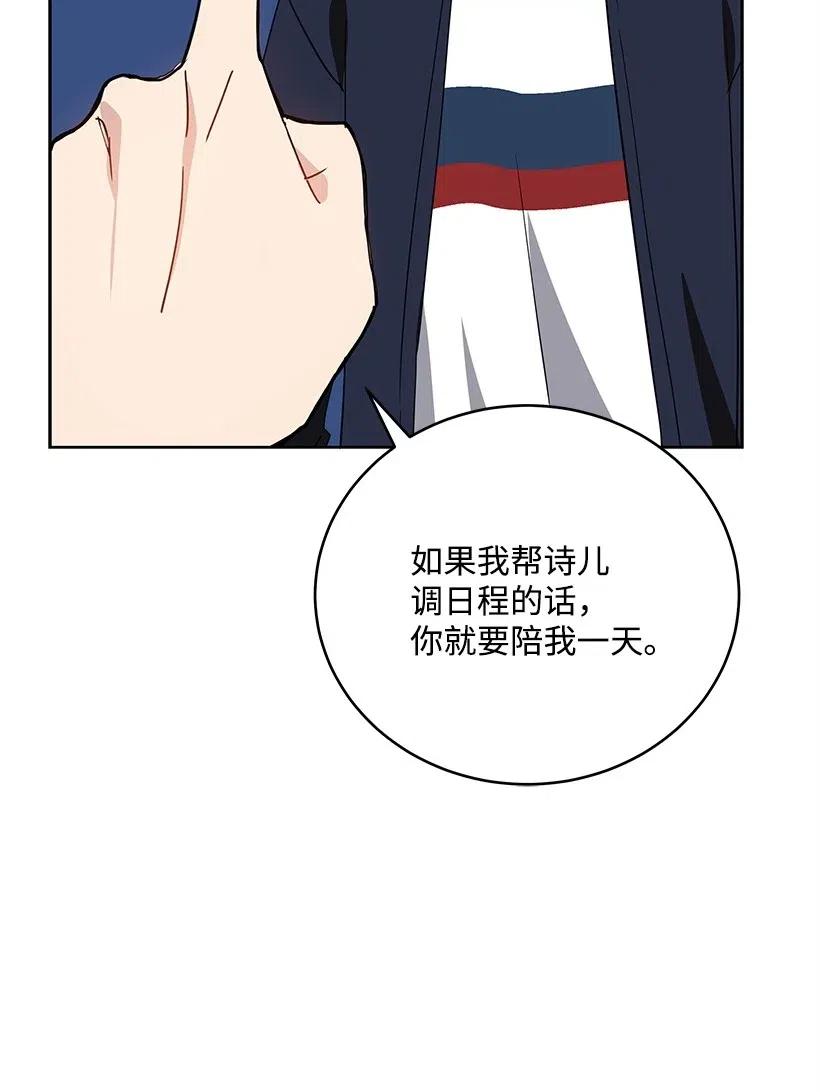 70 第七十话30
