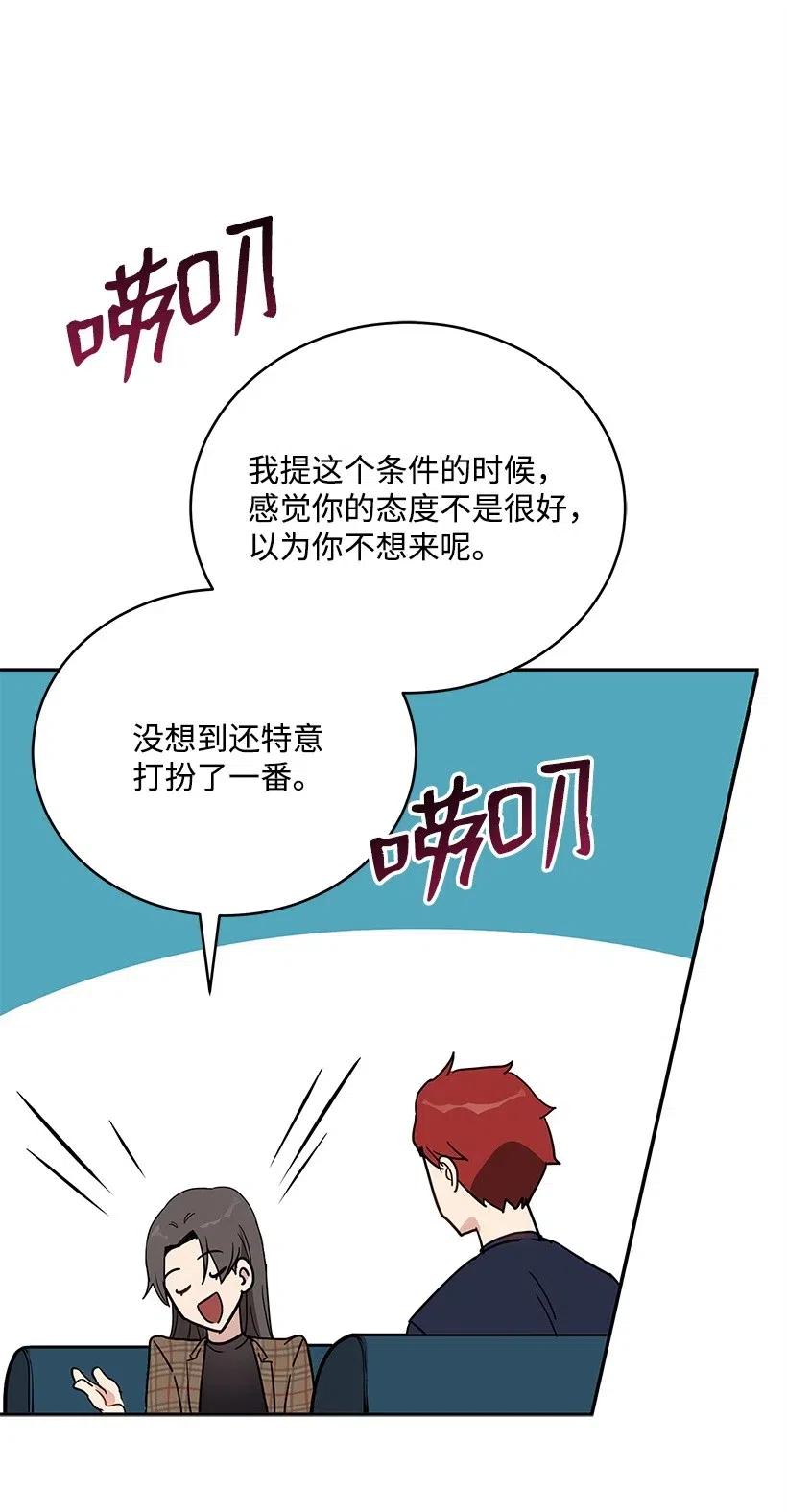 70 第七十话31