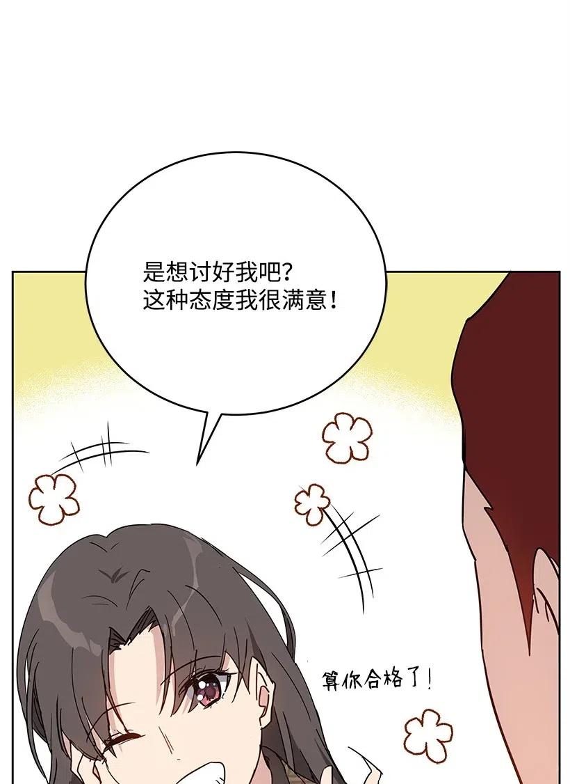 70 第七十话33