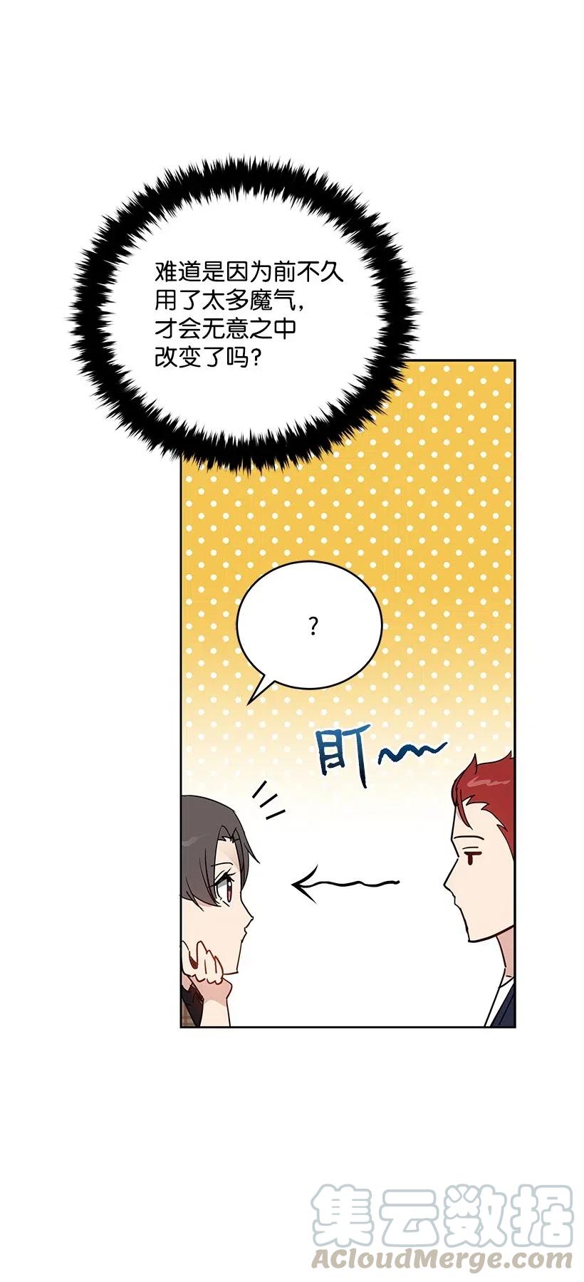 70 第七十话36