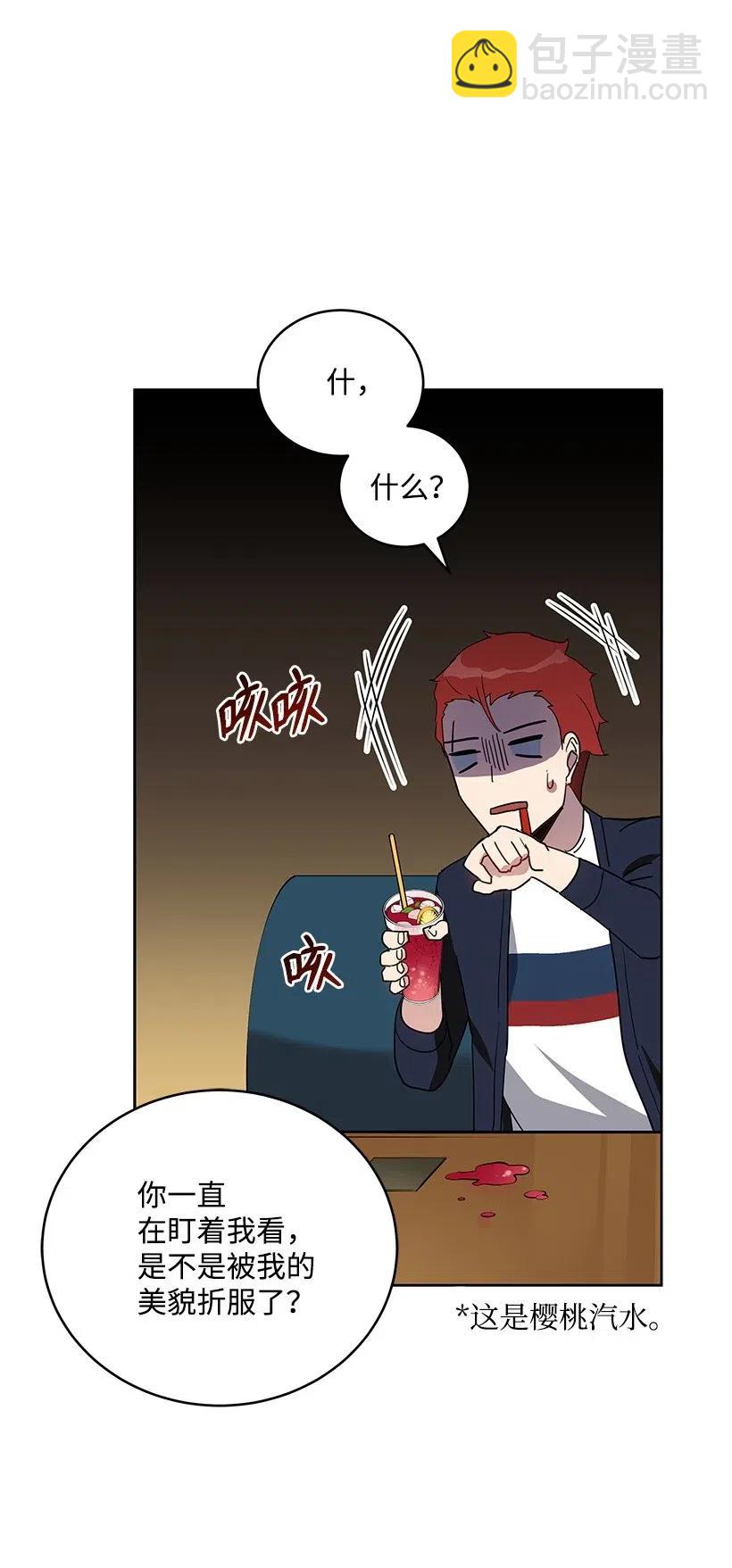 70 第七十话39