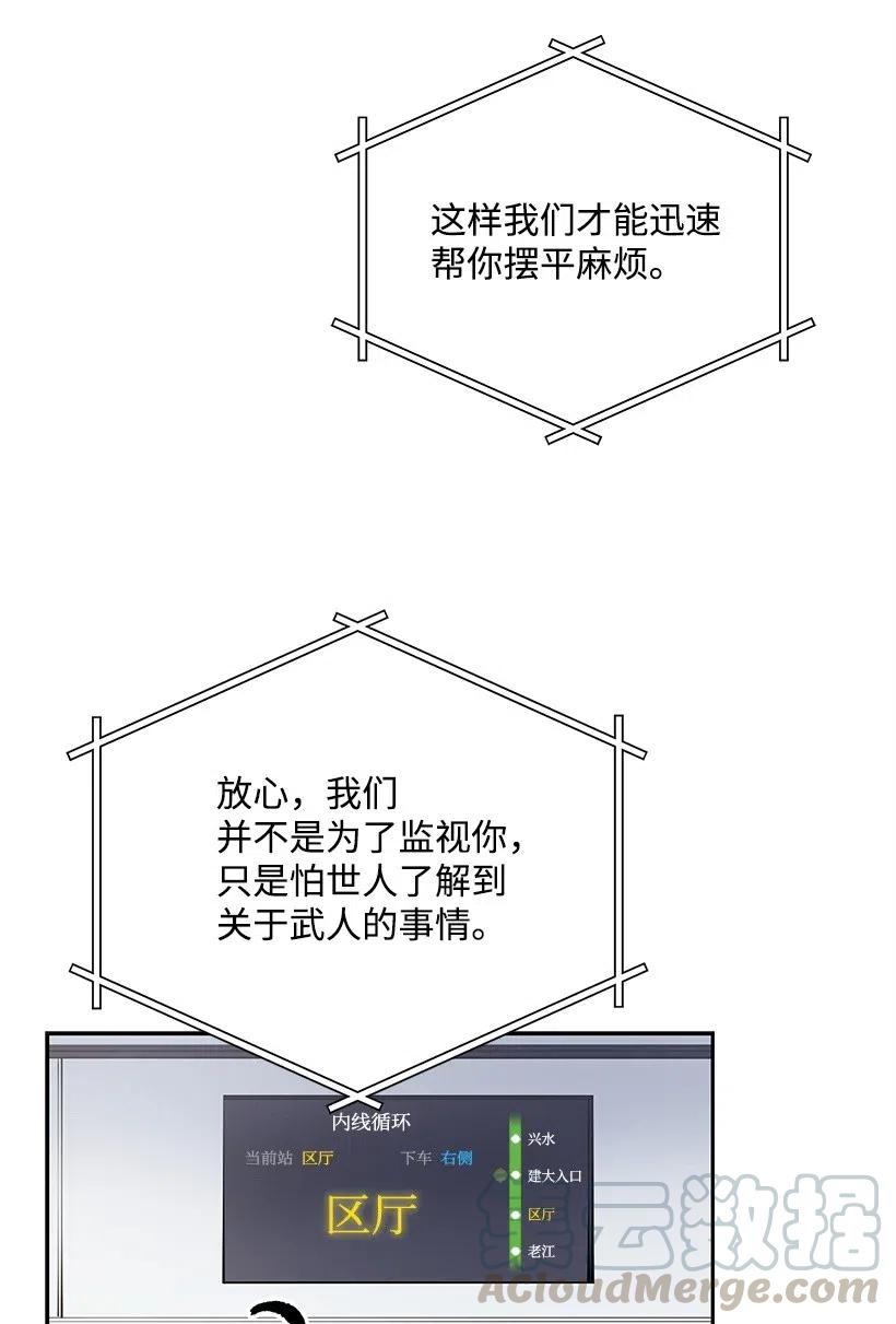 70 第七十话4