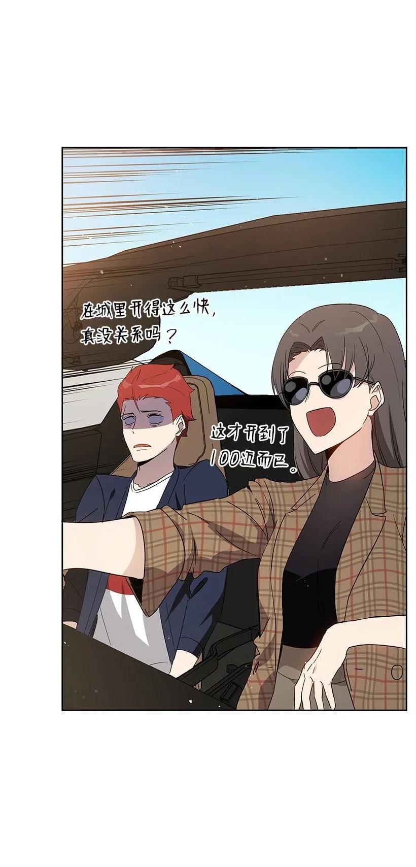 70 第七十话45