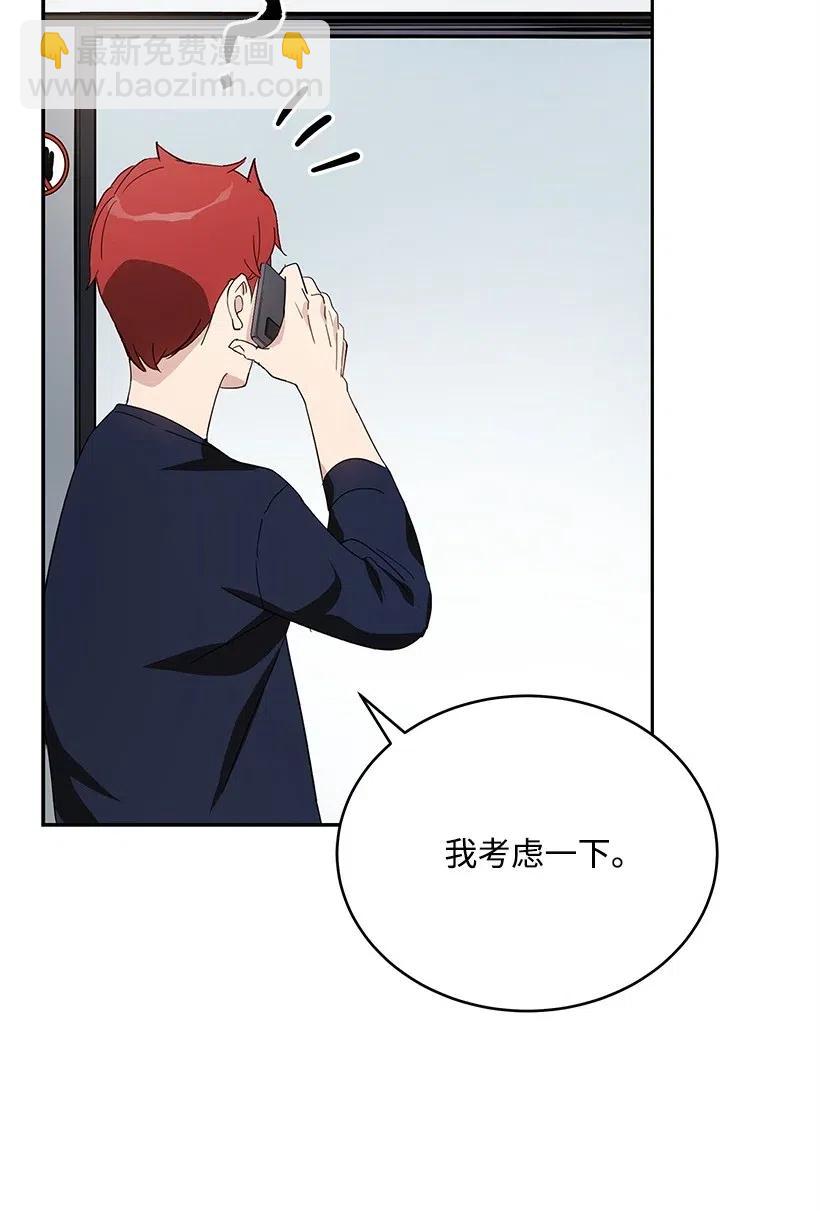 70 第七十话5