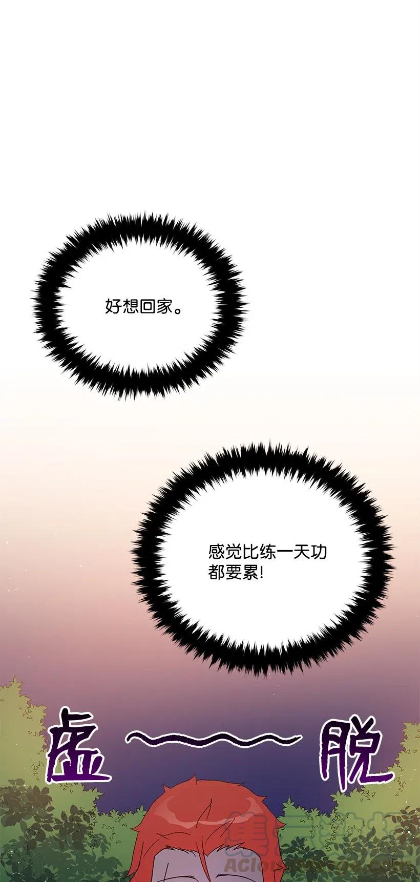 70 第七十话52